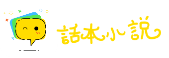 听天由命网